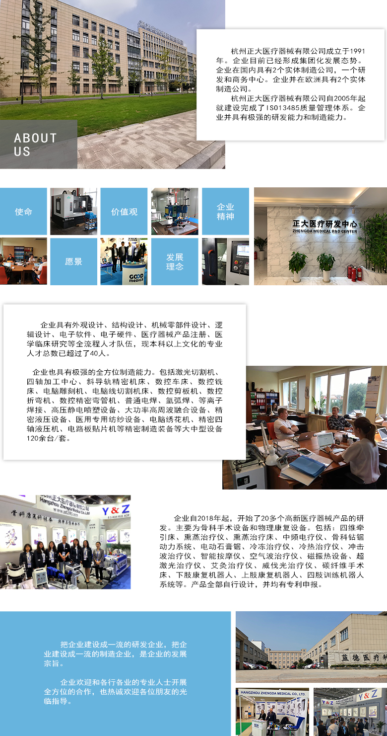 关于万向娱乐.jpg